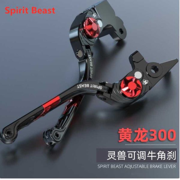 motorcycle brakes benelli huanglong bj300gs horns modified clutch lever accessories folding brake handle spirit beast
motorcycle brakes benelli huanglong bj300gs horns modified clutch lever accessories folding brake handle spirit beast