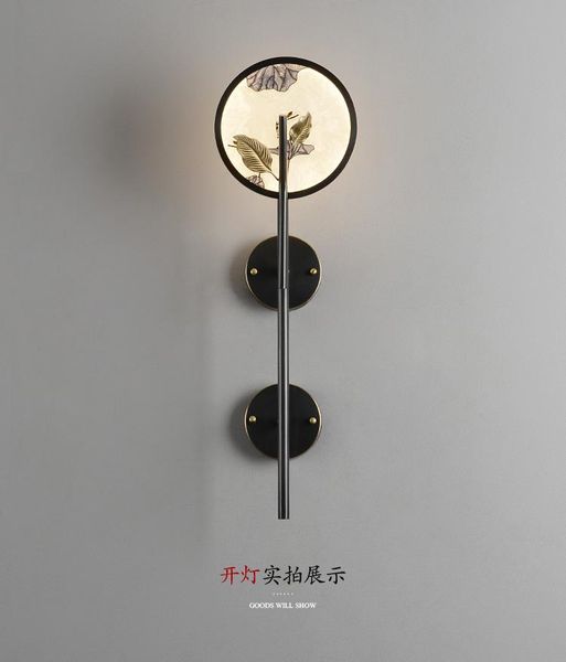 wall lamp chinese style simple modern bedroom bedside living room background
wall lamp chinese style simple modern bedroom bedside living room background