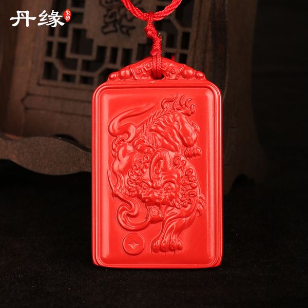 souvenirs guizhou wanshan danyuan cinnabar pendant men's and women's portable simple style
souvenirs guizhou wanshan danyuan cinnabar pendant men's and women's portable simple style