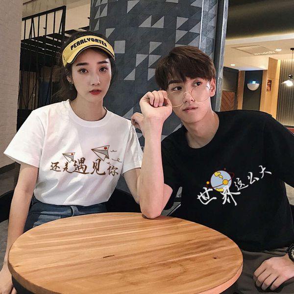 2021 net red couple short sleeve t-shirt women's summer wear korean version chaoyuansu student loose half large size top, White;black
2021 net red couple short sleeve t-shirt women's summer wear korean version chaoyuansu student loose half large size top, White;black
