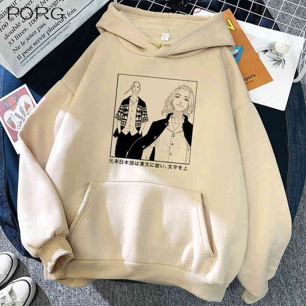 2021 tokyo revengers hoodi anime jiro sano graphic hoodie for men sportswear cosplay cloth women fall sweatshirts, Black
2021 tokyo revengers hoodi anime jiro sano graphic hoodie for men sportswear cosplay cloth women fall sweatshirts, Black