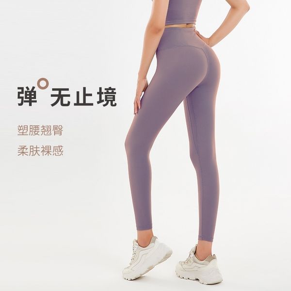 2021 new autumn winter nylon frosted lulu nude yoga pants 9-point high waist hip lifting sports fitness yoga suit, Gray
2021 new autumn winter nylon frosted lulu nude yoga pants 9-point high waist hip lifting sports fitness yoga suit, Gray