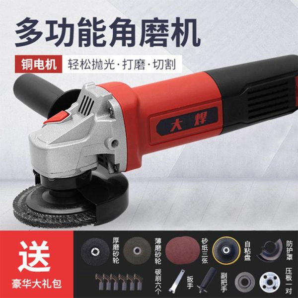 power tool sets angle grinder, polishing machine, cutting household hand multi-function electric small
power tool sets angle grinder, polishing machine, cutting household hand multi-function electric small