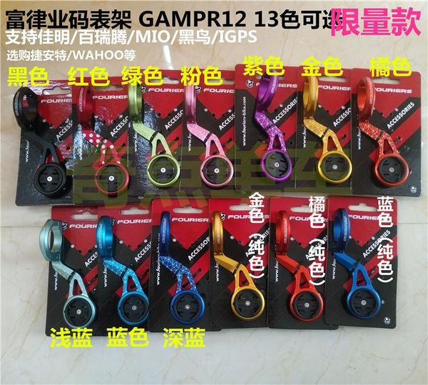 bike computers fouriers ha-gampr12 bicycle computer holder mount handlebar for garmin gps edge mio giant
bike computers fouriers ha-gampr12 bicycle computer holder mount handlebar for garmin gps edge mio giant