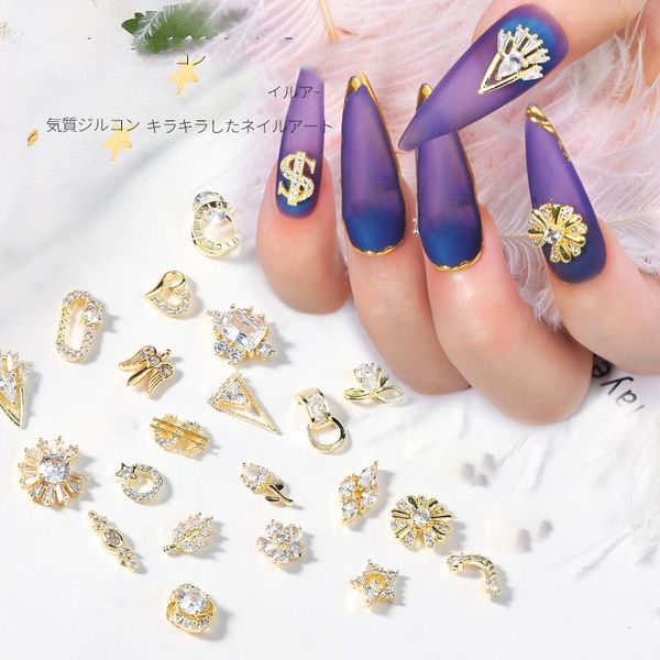 nail art decorations 1piece of ins wind light luxury metal zircon super flash diamond alloy plating real gold crystal design accessorie, Silver;gold
nail art decorations 1piece of ins wind light luxury metal zircon super flash diamond alloy plating real gold crystal design accessorie, Silver;gold