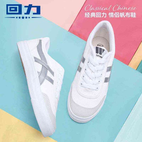 huili shoes wk-1 classic couple sports men's canvas small white wo running volleyball tennis, Black
huili shoes wk-1 classic couple sports men's canvas small white wo running volleyball tennis, Black