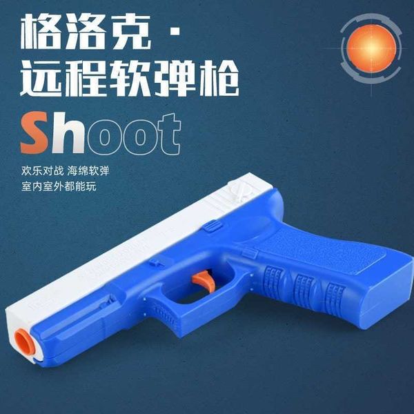 glock bullet toy can launch simulation model small pistol children's boy soft egg gun
glock bullet toy can launch simulation model small pistol children's boy soft egg gun