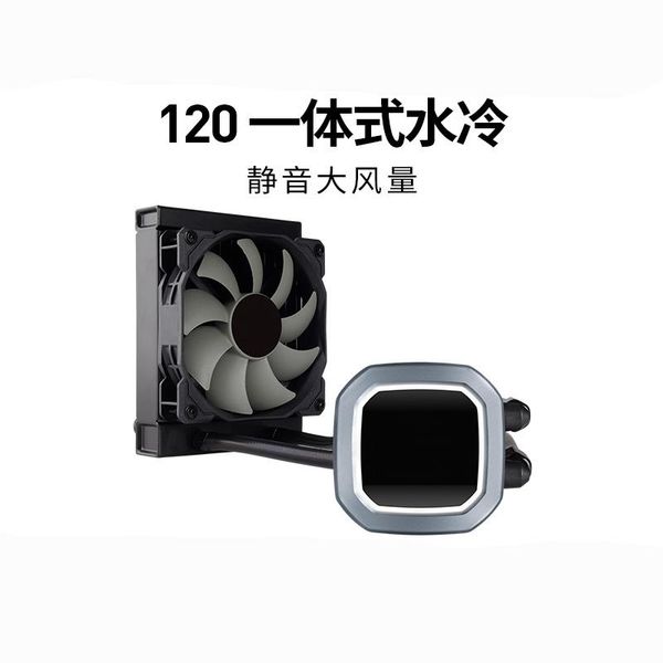h60/h80iv2 all-in-one water-cooled cpu cooler 120mm cold row support intel/amd five-year warranty fans & coolings
h60/h80iv2 all-in-one water-cooled cpu cooler 120mm cold row support intel/amd five-year warranty fans & coolings