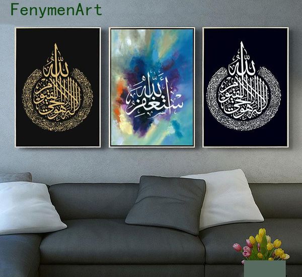 paintings ayat ul kursi islamic wall art canvas painting gift muslim wedding decor arabic calligraphy poster print home room
paintings ayat ul kursi islamic wall art canvas painting gift muslim wedding decor arabic calligraphy poster print home room