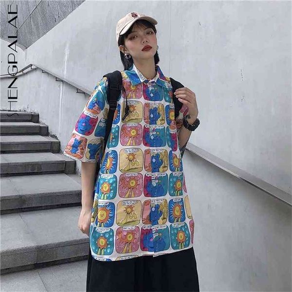 personality cartoon blouse women's summer lapel large size single breasted short sleeve shirt female 5c236 210427, White
personality cartoon blouse women's summer lapel large size single breasted short sleeve shirt female 5c236 210427, White