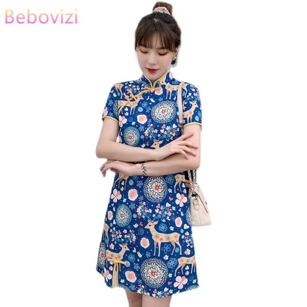 plus size 3xl 4xl fashion blue modern cheongsam dress for women party summer short sleeve qipao traditional chinese clothes ethnic clot, Red
plus size 3xl 4xl fashion blue modern cheongsam dress for women party summer short sleeve qipao traditional chinese clothes ethnic clot, Red