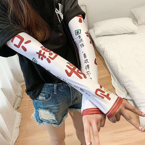 ice silk sleeves elegant style female summer driving sun protection gloves student ice silk ins net red arm sleeve
ice silk sleeves elegant style female summer driving sun protection gloves student ice silk ins net red arm sleeve