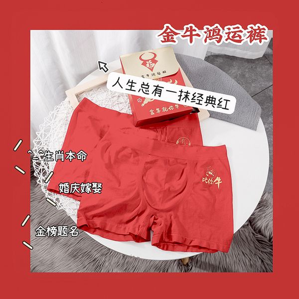 jinniu hongyun red underwear man marries in this year seamless naked spandex cotton large size medium waist flat corner pants, Black;white
jinniu hongyun red underwear man marries in this year seamless naked spandex cotton large size medium waist flat corner pants, Black;white