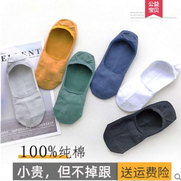 color simple lovely cotton 5-color welfare short breathable sweat absorbing, Black
color simple lovely cotton 5-color welfare short breathable sweat absorbing, Black