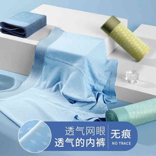 120 pcs ice silk jacquard breathable fabric four corner men's underwear flat, White;black
120 pcs ice silk jacquard breathable fabric four corner men's underwear flat, White;black
