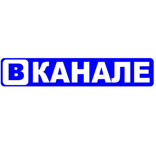 in-channel funny car sticker vinyl decal blue/black for auto car stickers styling car decoration
in-channel funny car sticker vinyl decal blue/black for auto car stickers styling car decoration