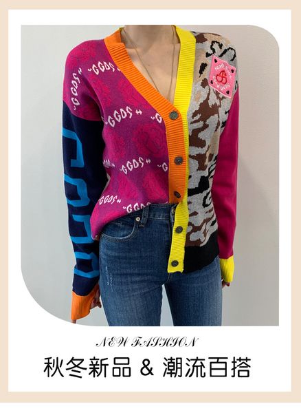 women's sweaters han guodong door new collections couture fashion leopard splicing flower color v-neck knitted cardigan, White;black
women's sweaters han guodong door new collections couture fashion leopard splicing flower color v-neck knitted cardigan, White;black