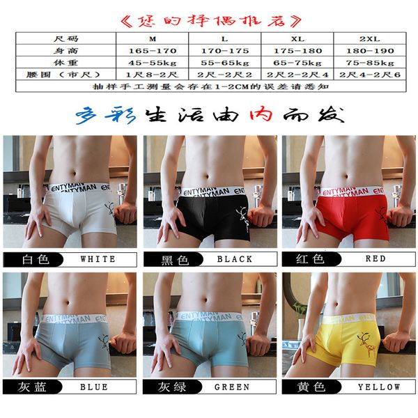 men's boxer pants, four corner under cotton low waist, breathable and comfortable, Black;white 
men's boxer pants, four corner under cotton low waist, breathable and comfortable, Black;white