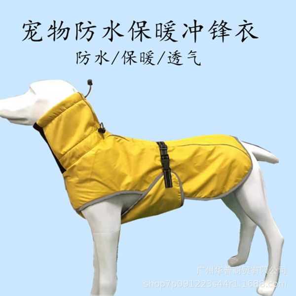 pet clothing dog leisure fashion windproof warm stormsuit cat general small, medium and large autumn winter cloth
pet clothing dog leisure fashion windproof warm stormsuit cat general small, medium and large autumn winter cloth