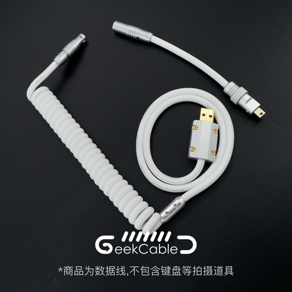 GeekCable Handmade Customized Mechanical Keyboard Cable For — compare prices at CompareOffers