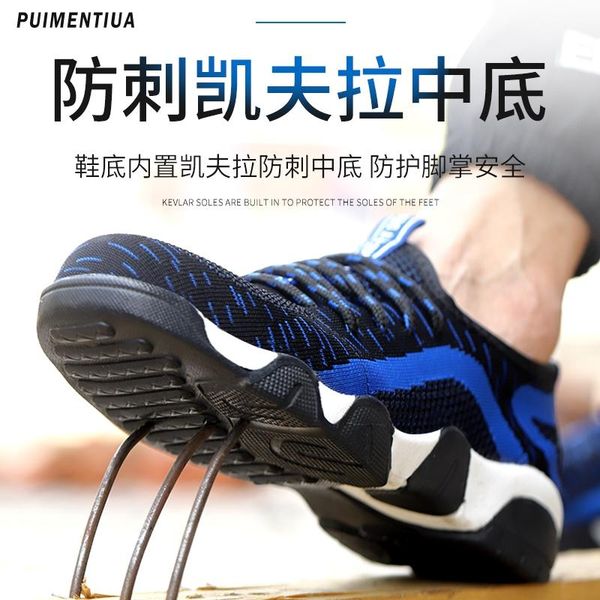 boots puimentiua male work sneakers toe cap safety boot comfort men anti-puncture shoes indestructible, Black
boots puimentiua male work sneakers toe cap safety boot comfort men anti-puncture shoes indestructible, Black