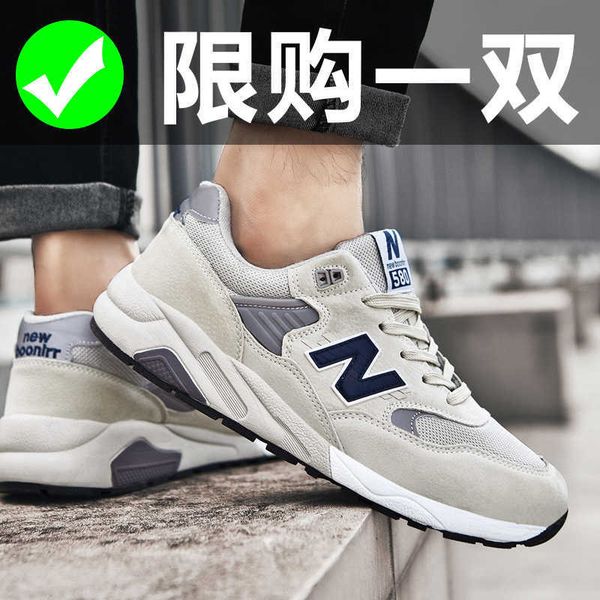 spring and autumn bain cool running sho men nb official website 580 leisure n words winter
spring and autumn bain cool running sho men nb official website 580 leisure n words winter