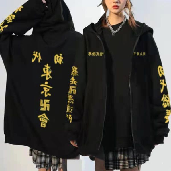 men's hoodies & sweatshirts anime tokyo revengres hoodie printed with zipper zggk, Black
men's hoodies & sweatshirts anime tokyo revengres hoodie printed with zipper zggk, Black