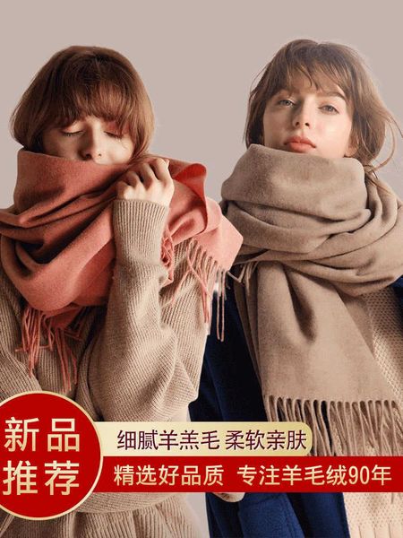 2021 autumn 100% wool scarf women's winter dual purpose solid color long thickened warm shawl, Blue;gray
2021 autumn 100% wool scarf women's winter dual purpose solid color long thickened warm shawl, Blue;gray