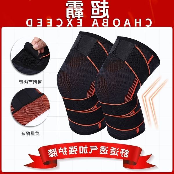 sports outdoor riding protective equipment pressure mountaineering knee protection nylon leg fitness basketball, Black
sports outdoor riding protective equipment pressure mountaineering knee protection nylon leg fitness basketball, Black