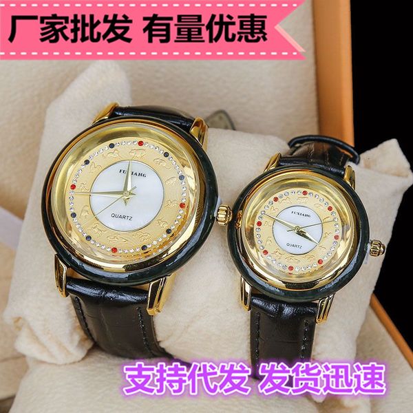 zodiac gold inlaid jade watch lovers japanese movement shop high grade will sell gifts, Slivery;brown
zodiac gold inlaid jade watch lovers japanese movement shop high grade will sell gifts, Slivery;brown