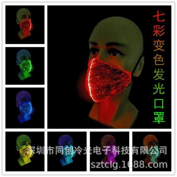 tiktok led with seven color discoloured light-emitting mask can be usb charging bar, dancing party protective mask.
tiktok led with seven color discoloured light-emitting mask can be usb charging bar, dancing party protective mask.