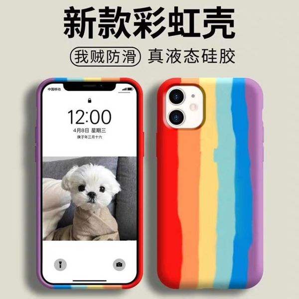 (+film) apple12 liquid silica gel cover iphone 11 raiow mobile phone case xsmax cover shell
(+film) apple12 liquid silica gel cover iphone 11 raiow mobile phone case xsmax cover shell