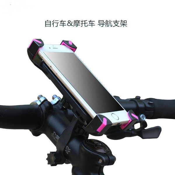 cell phone mounts & holders universal portable waterproof outdoor vehicles motorcycle bike mobile gps navigation case holder rack b
cell phone mounts & holders universal portable waterproof outdoor vehicles motorcycle bike mobile gps navigation case holder rack b
