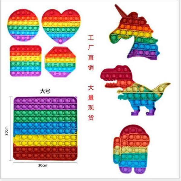 unicorn space werewolf dinosaur push pop it gadget 
unicorn space werewolf dinosaur push pop it gadget