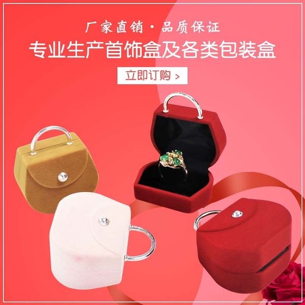 HEtu personalized pendant boxes pendant ring ring jewelry packaging boxes jewelry valentine's day gift, Black;white
HEtu personalized pendant boxes pendant ring ring jewelry packaging boxes jewelry valentine's day gift, Black;white