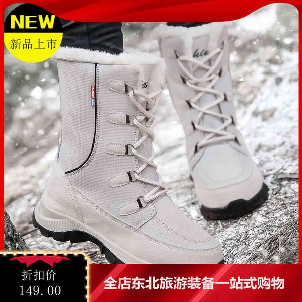 winter antiskid snow boots harbin tourist cotton shoes northeast outdoor cold proof minus 30 degree warm equipment women's 
winter antiskid snow boots harbin tourist cotton shoes northeast outdoor cold proof minus 30 degree warm equipment women's