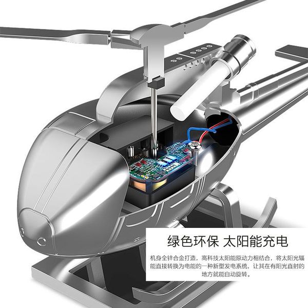 interior decorations car perfume supplies helicopter aircraft decoration gift solar fragrance airplane ornaments accessories
interior decorations car perfume supplies helicopter aircraft decoration gift solar fragrance airplane ornaments accessories