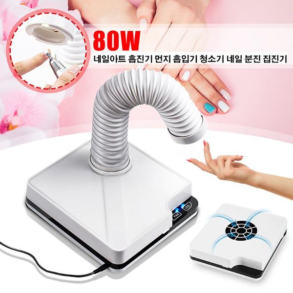 80w/60w strong power nail suction dust collector vacuum cleaner fan art salon nails manicure machine equipment, Silver
80w/60w strong power nail suction dust collector vacuum cleaner fan art salon nails manicure machine equipment, Silver