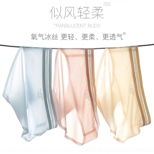 bswt 2021 underwearnew one piece ice silk ultra thin oxygen women's middle waist cotton band pure women's underwear color briefs, Red;black
bswt 2021 underwearnew one piece ice silk ultra thin oxygen women's middle waist cotton band pure women's underwear color briefs, Red;black