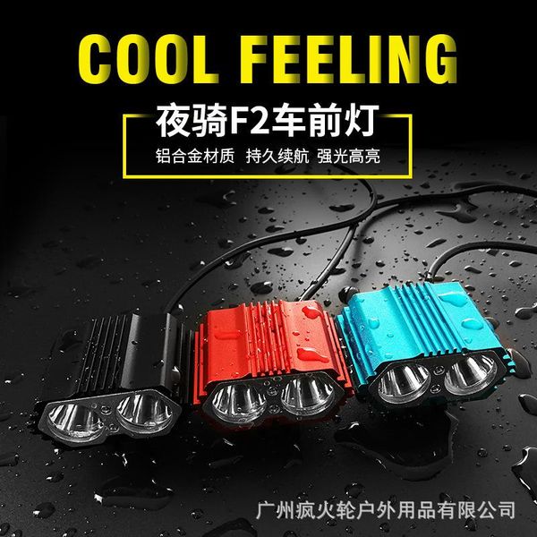 bicycle front light double lamps beads t6 glare lamp outdoor riding taillight equipment accessories bike lights
bicycle front light double lamps beads t6 glare lamp outdoor riding taillight equipment accessories bike lights