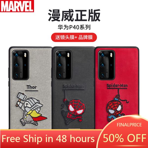q version embroidered huawei p40pro phone case p40 all-inclusive anti-fall protection cover red black gray cow p40por cartoon
q version embroidered huawei p40pro phone case p40 all-inclusive anti-fall protection cover red black gray cow p40por cartoon
