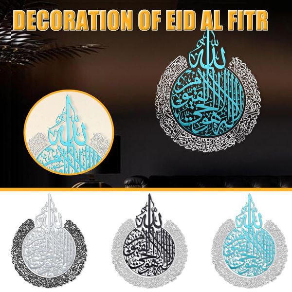 decorative objects & figurines islamic wall art ayatul kursi acrylic decoration
decorative objects & figurines islamic wall art ayatul kursi acrylic decoration