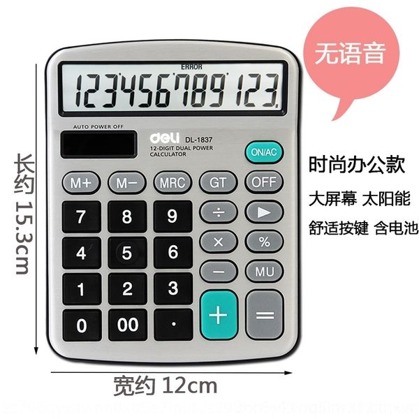 rqi deli voice large calculators financial office large screen wide screen 1526es solar real voice calculator
rqi deli voice large calculators financial office large screen wide screen 1526es solar real voice calculator