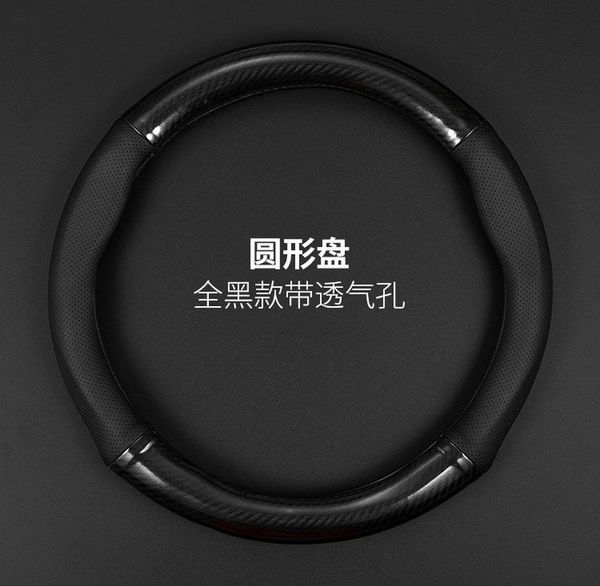 steering wheel covers suitable all 37cm / 38cm models car cover leather carbon fibre for cdx 2021 assessoires
steering wheel covers suitable all 37cm / 38cm models car cover leather carbon fibre for cdx 2021 assessoires