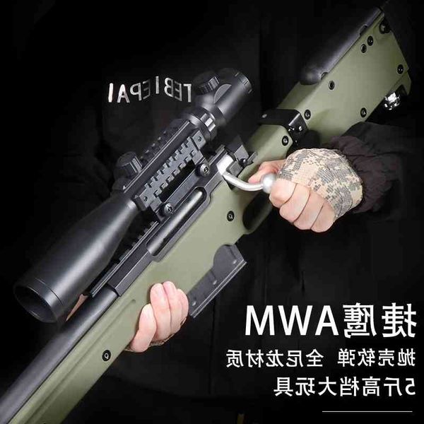 4725jieying awm sniper shell throwing simulation manual nylon msr soft bullet chicken eating game toy gun model
4725jieying awm sniper shell throwing simulation manual nylon msr soft bullet chicken eating game toy gun model