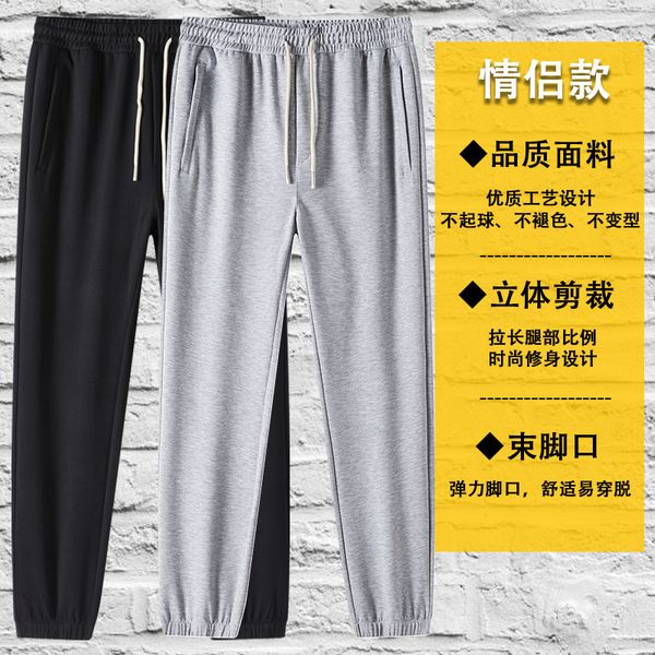 2021 lovers' sports casual men's women's harlan are waist rope nine point and multi pocket fashion, Blue
2021 lovers' sports casual men's women's harlan are waist rope nine point and multi pocket fashion, Blue