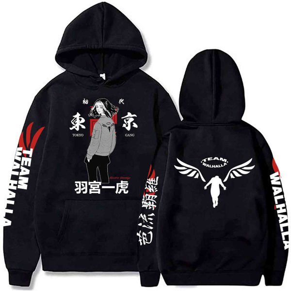 tokyo avenger print women's 2021 kazutora hanemiya casual harajuku hoodie fashion, Black
tokyo avenger print women's 2021 kazutora hanemiya casual harajuku hoodie fashion, Black