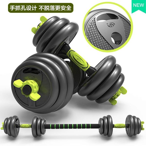 design adjustable dumbbell set household weightlifting barbell suit weight combination kettlebell dumbbells
design adjustable dumbbell set household weightlifting barbell suit weight combination kettlebell dumbbells