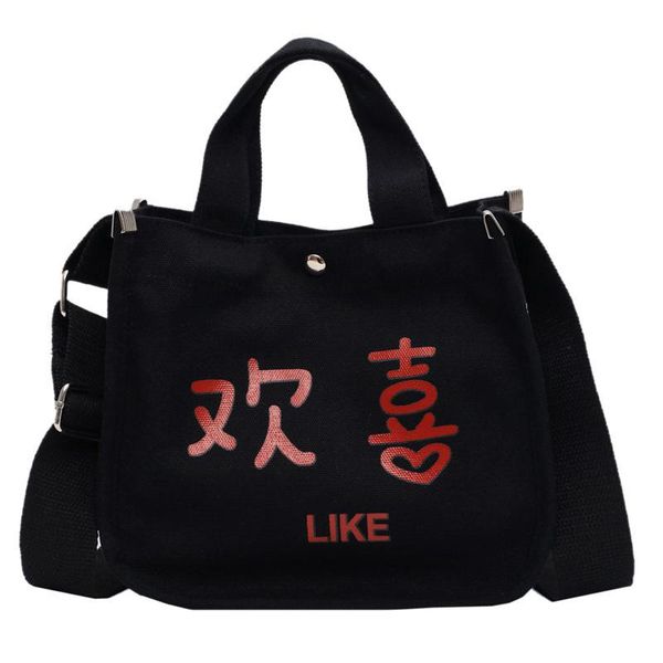 evening bags 2021 summer style canvas bag literary girl messenger joy printing shoulder trendy fashion western female
evening bags 2021 summer style canvas bag literary girl messenger joy printing shoulder trendy fashion western female
