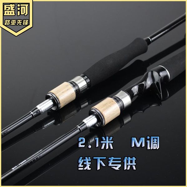 2.1m lure fishing rod spinning & casting handle 702m tonality pole striped bass culter carbon sea bait weight 5g-15g boat rods
2.1m lure fishing rod spinning & casting handle 702m tonality pole striped bass culter carbon sea bait weight 5g-15g boat rods